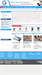 Mobile Screenshot of globalvet.com.vn